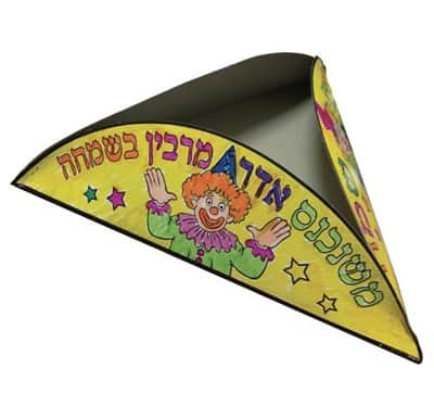 מארז למשלוח מנות אוזן המן לצביעה