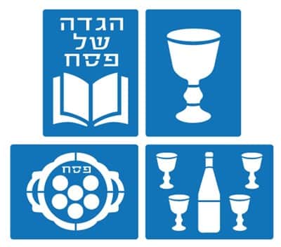 רביעיית שבלונות לפסח