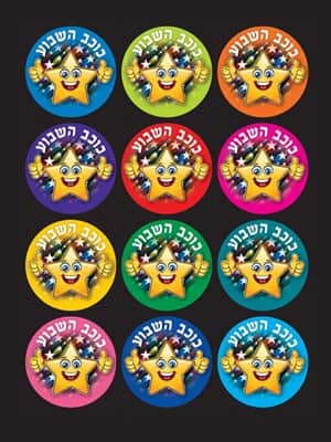 מדבקות דש כוכב השבוע