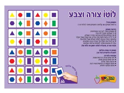 לוטו צורה וצבע