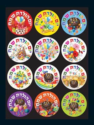 מדבקות דש יום הולדת שמח