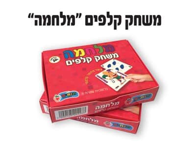 "מלחמה" משחק קלפים