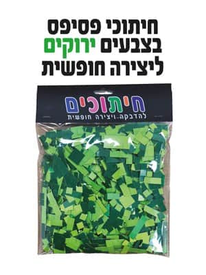 חיתוכי פסיפס בצבעים ירוקים ליצירה חופשית