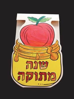 תפוח בדבש לצביעה