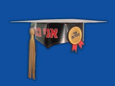 כובע סטודנט צבעוני