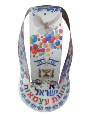 כובע ליום העצמאות