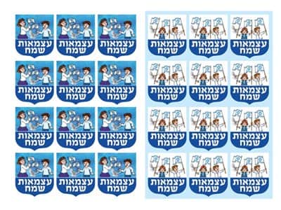 מדבקות דש עצמאות